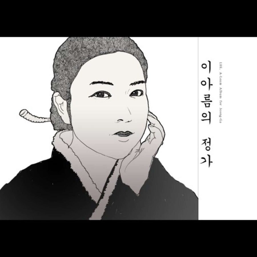 イ・アルム - [ , ] - K-POPアルバム