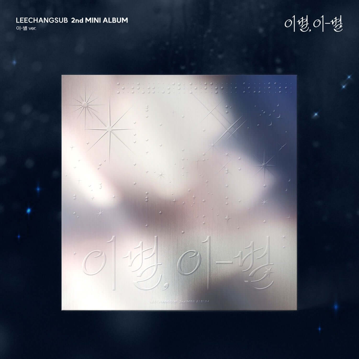 LEE CHANGSUB - 2nd Album [, -] (- ver.) - Kpop Album | Kool Seoul - Buy Kpop Albums Online