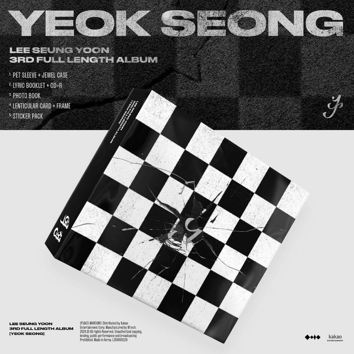 LEE SEUNG YOON - 3RD FULL LENGTH ALBUM [YEOK SEONG] - Kpop A | Kool Seoul - Buy Kpop Albums Online