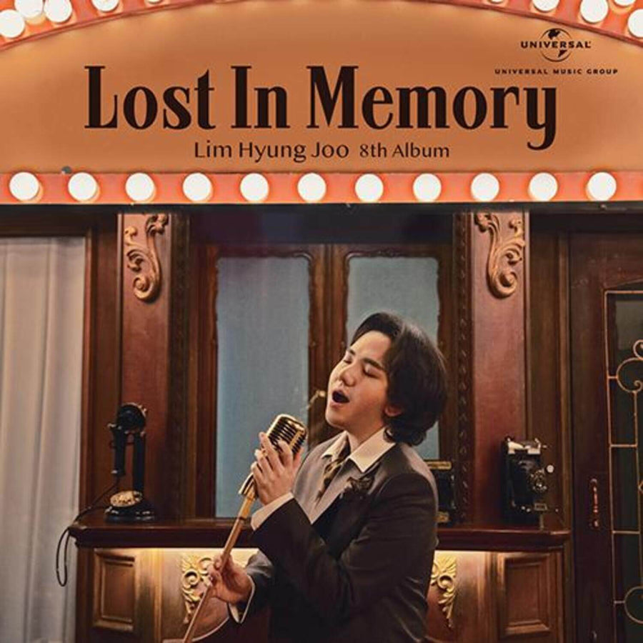 イム・ヒョンジュ - [Lost In Memory] - K-POPアルバム