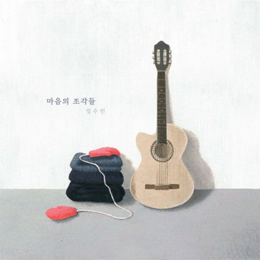 Lim Soobin - (Ep) - Kpop Album