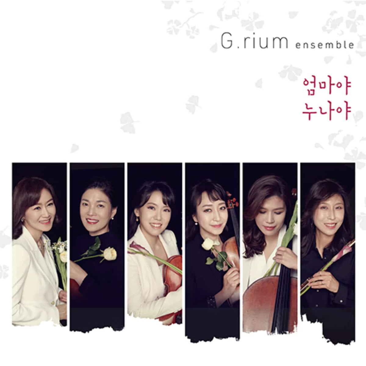 LONGING ENSEMBLE - Kpop Album | Kool Seoul - Buy Kpop Albums Online