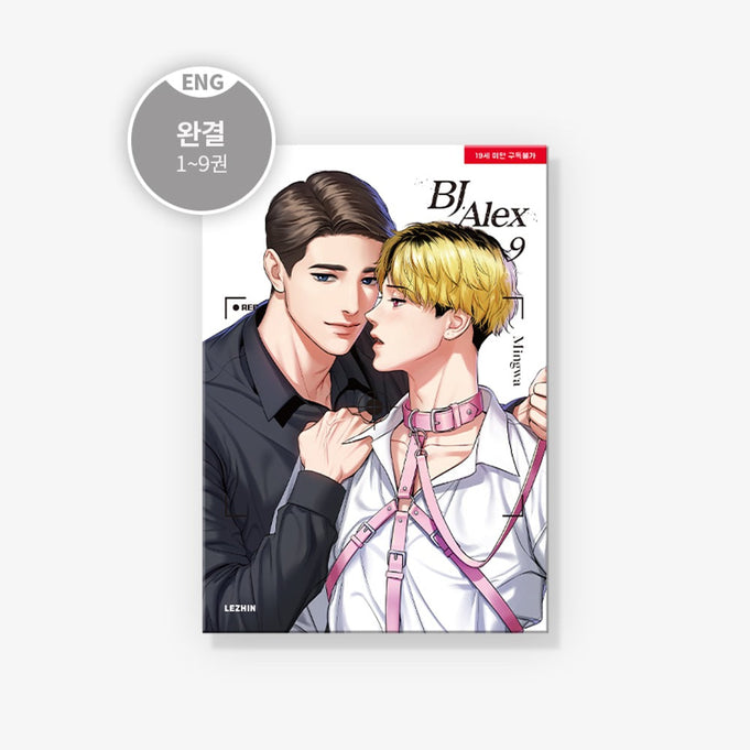 MANHWA BJ Alex - English Version disponible sur Ma petite Coree, ton Eshop 100% K-beauty en direct de Seoul