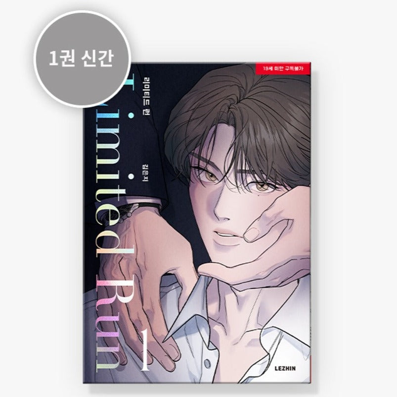 MANHWA Limited Run - Korean Version