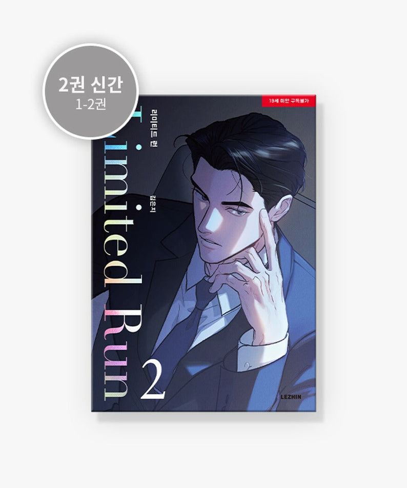 MANHWA Limited Run - Korean Version cover with a dramatic illustration of a man in a suit, Volume 2 shown.