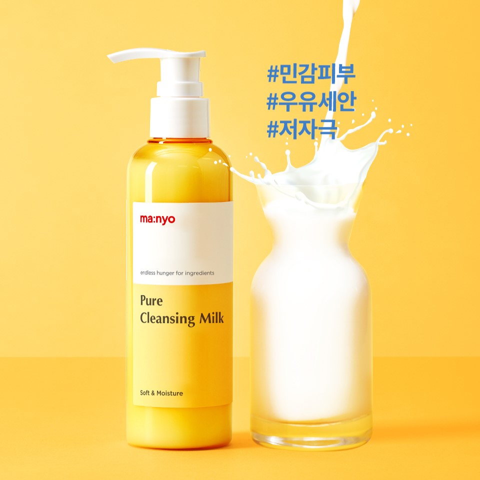 MA:NYO Pure Cleansing Milk 200ml available on Koolseoul.com, your Korean Eshop from Seoul !