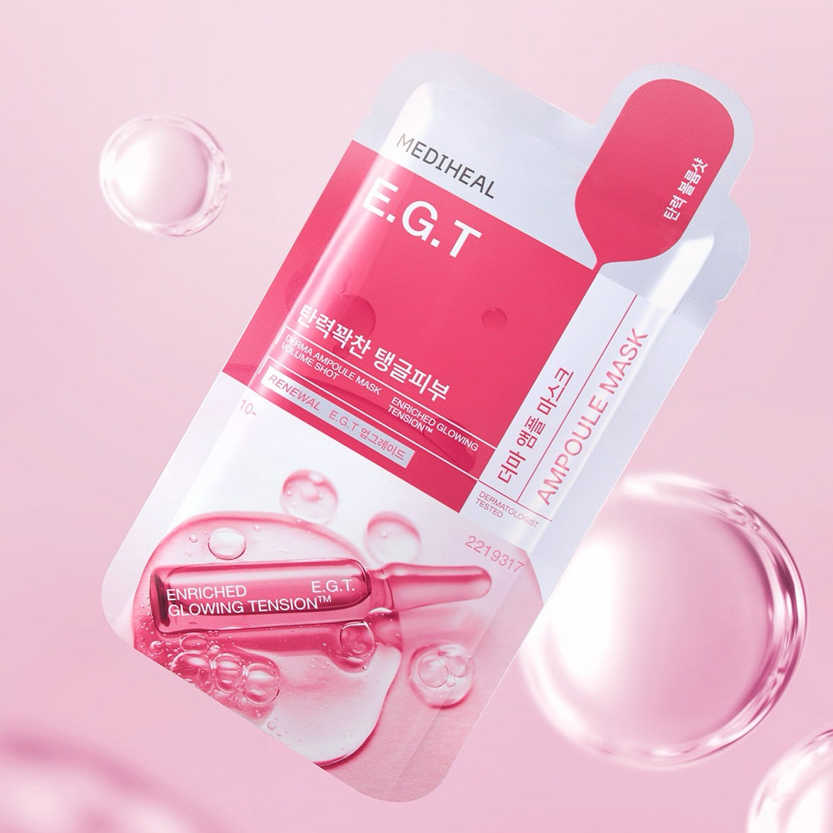 MEDIHEAL The EGT Ampoule Mask 10 sheets