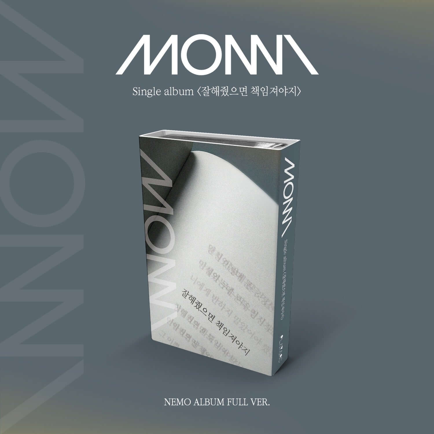 MONGNI - (NEMO) - Kpop Album | Kool Seoul - Buy Kpop Albums Online