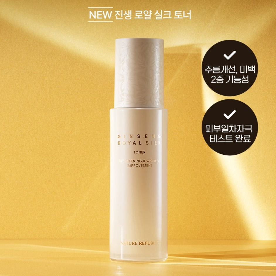 NATURE REPUBLIC Ginseng Royal Silk Toner 130ml bottle on a yellow background, showcasing skincare product features.