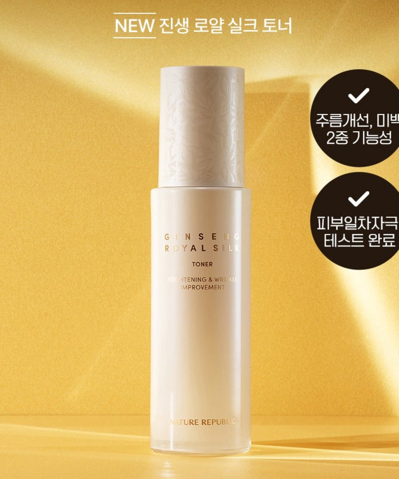 NATURE REPUBLIC Ginseng Royal Silk Toner 130ml bottle on a yellow background, showcasing skincare product features.