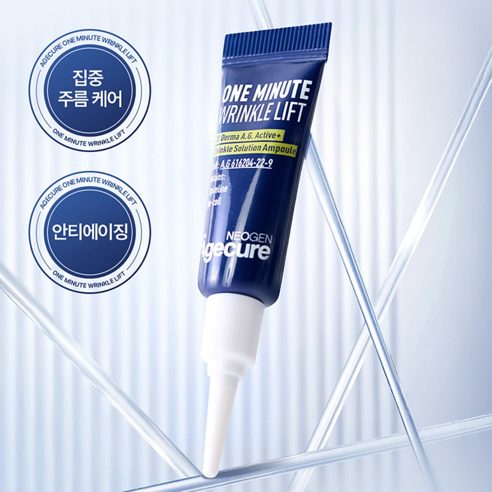 NEOGEN One Minute Wrinkle Lift Cream 3ml*4