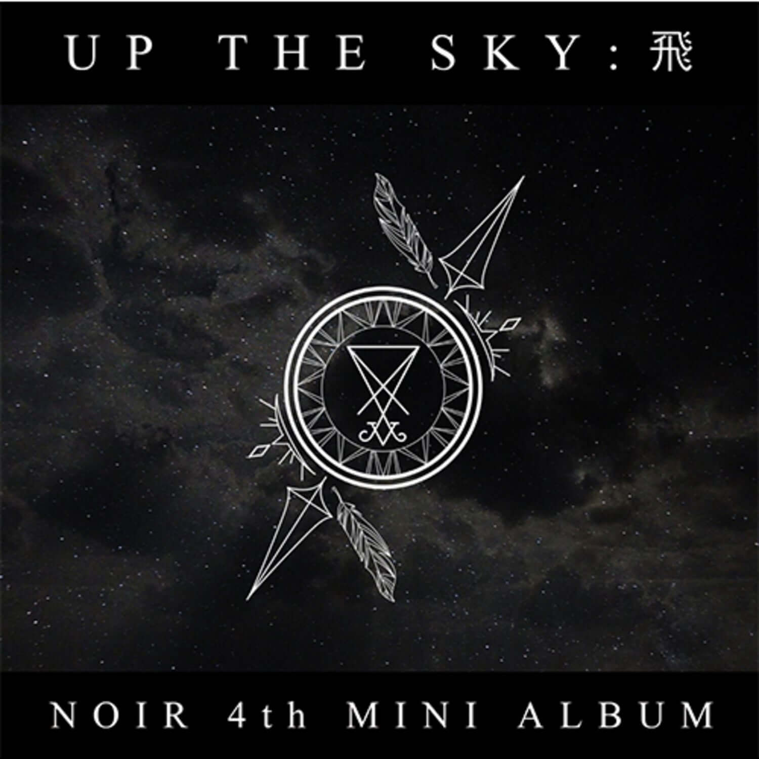 NOIR - [UP THE SKY : 飛] - Kpop Album | Kool Seoul - Buy Kpop Albums Online