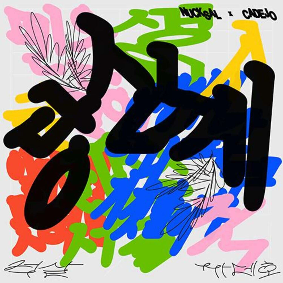 Nucksal X Cadejo - K-POPアルバム