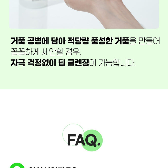 FATION Nosca9 Cleansing Water 500ml | Kool Seoul