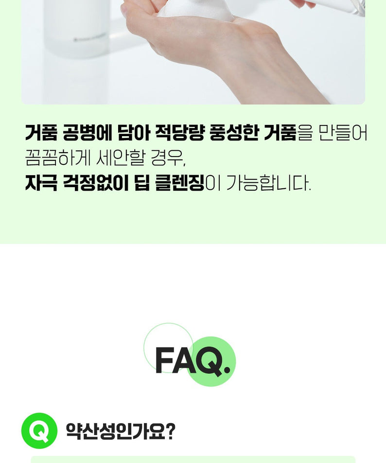 FATION Nosca9 Cleansing Water 500ml | Kool Seoul