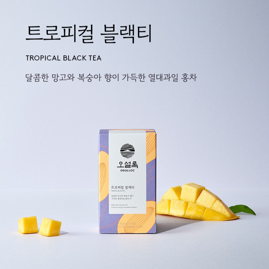 OSULLOC Tea 20p | Kool Seoul