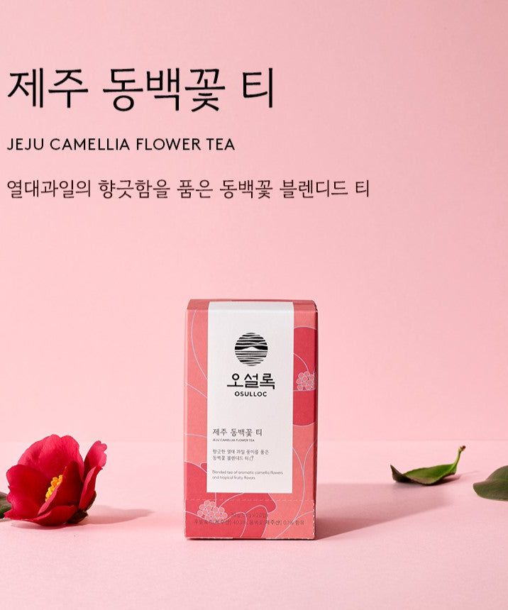 OSULLOC Tea 20p | Kool Seoul