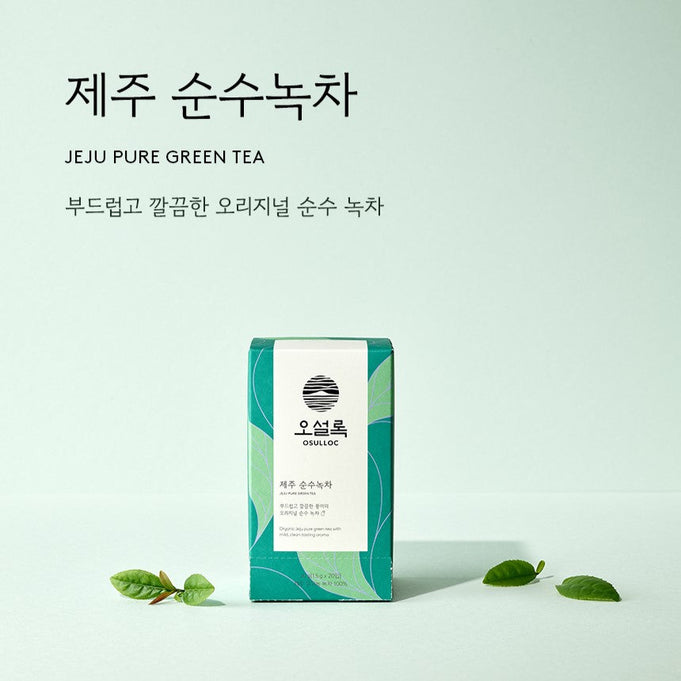 OSULLOC Tea 20p | Kool Seoul
