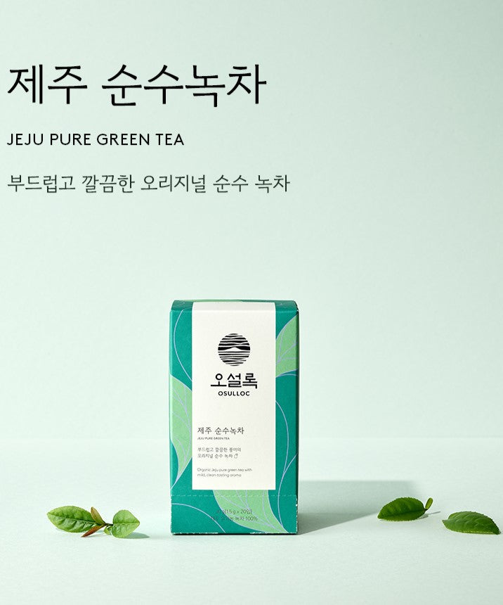 OSULLOC Tea 20p | Kool Seoul