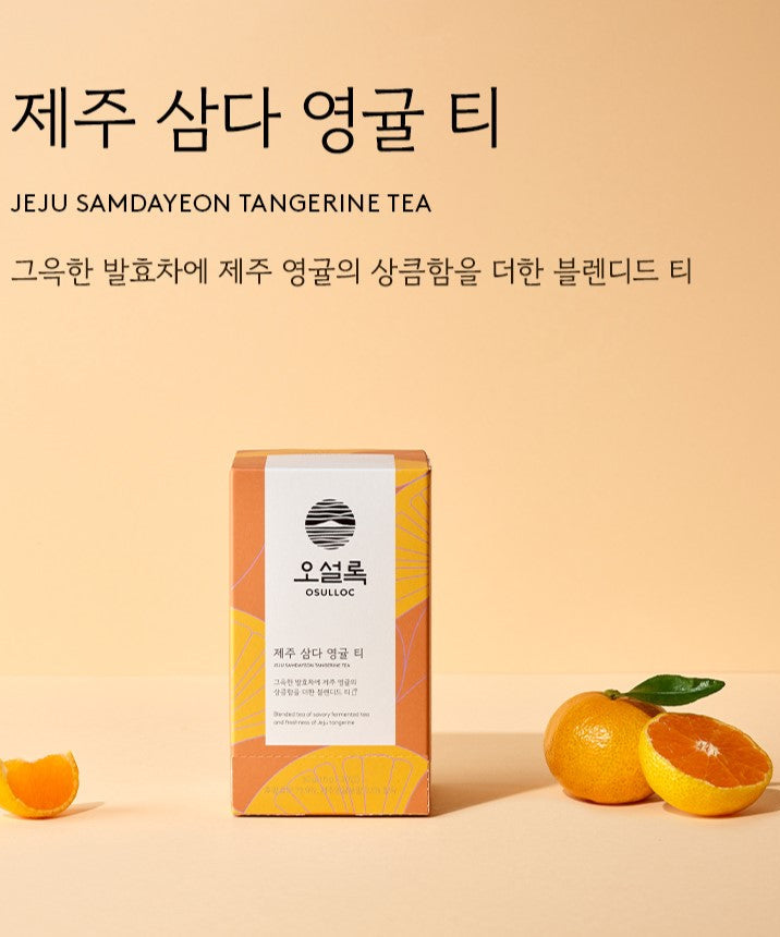 OSULLOC Tea 20p | Kool Seoul
