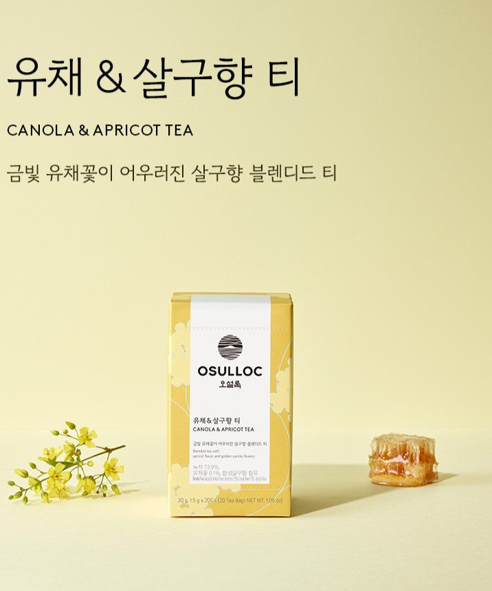 OSULLOC Tea 20p | Kool Seoul