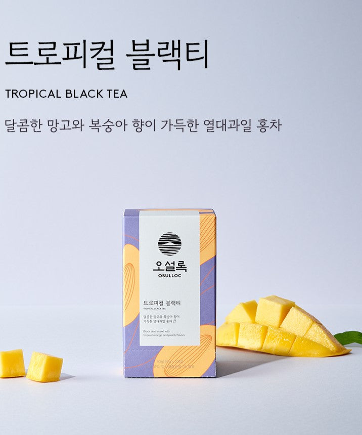 OSULLOC Tea 20p | Kool Seoul