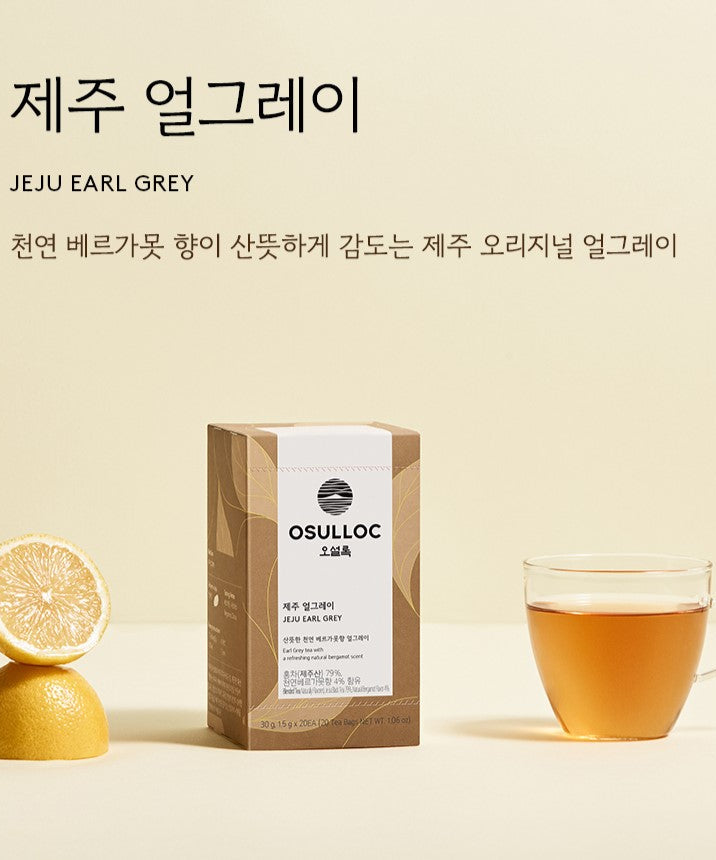 OSULLOC Tea 20p | Kool Seoul