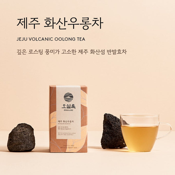 OSULLOC Tea 20p | Kool Seoul