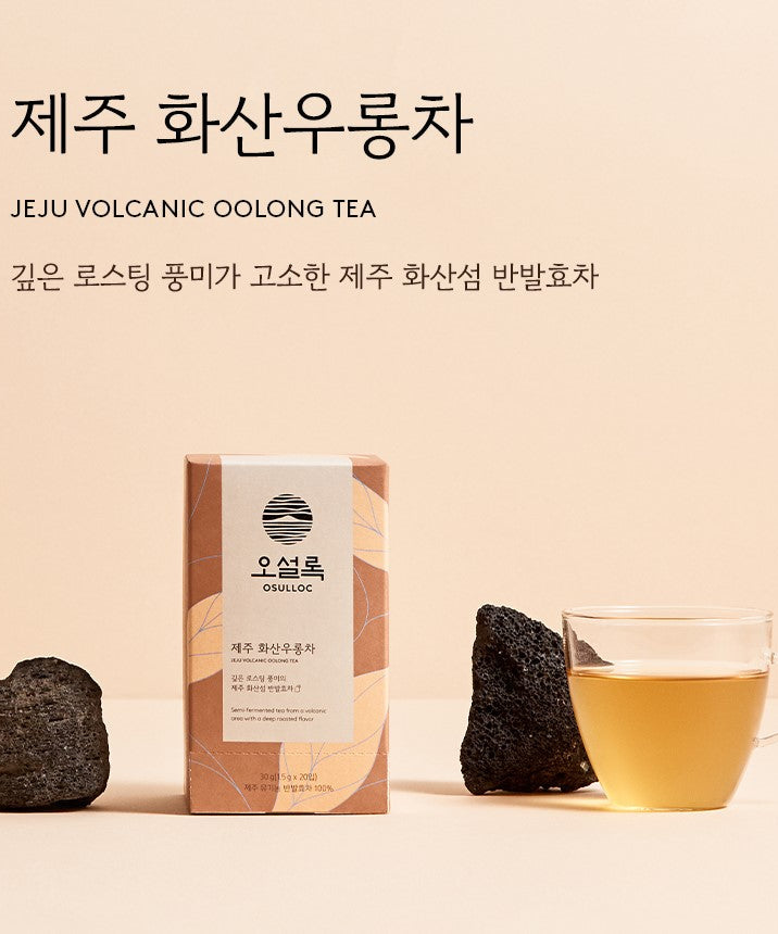 OSULLOC Tea 20p | Kool Seoul