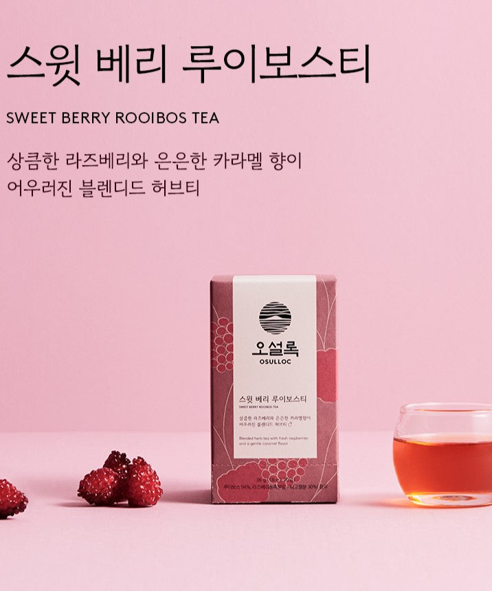 OSULLOC Tea 20p | Kool Seoul
