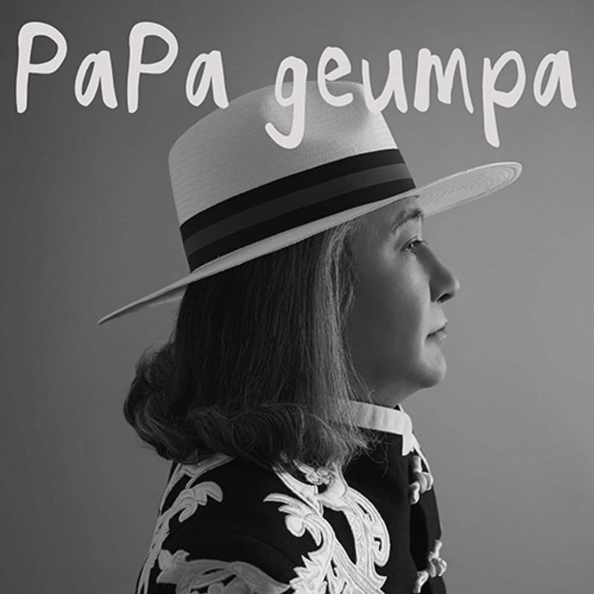 PAPA GEUMPA - [My Dream] - Kpop Album | Kool Seoul - Buy Kpop Albums Online