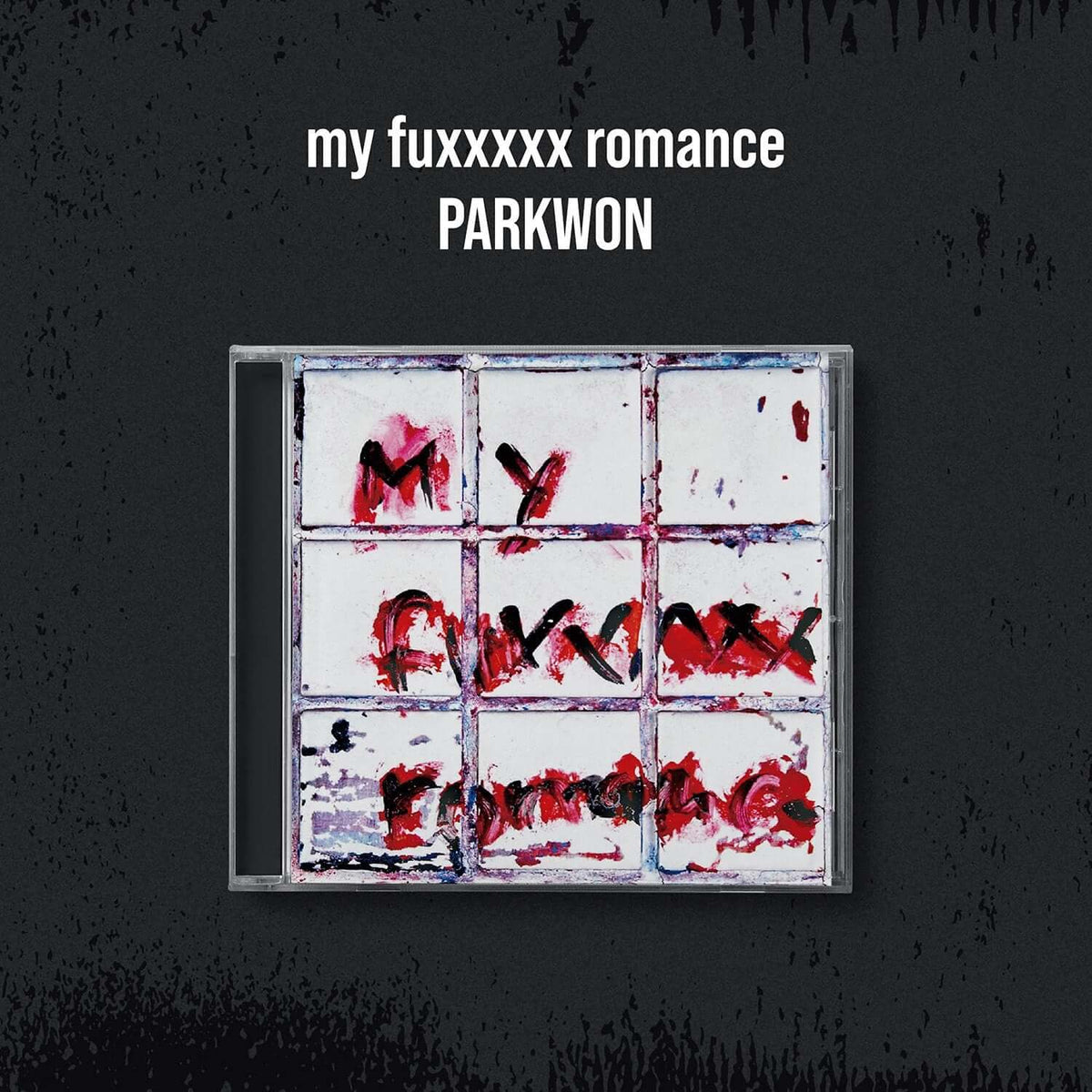 PARK WON - [my fuxxxxx romance] - Kpop Album | Kool Seoul - Buy Kpop Albums Online