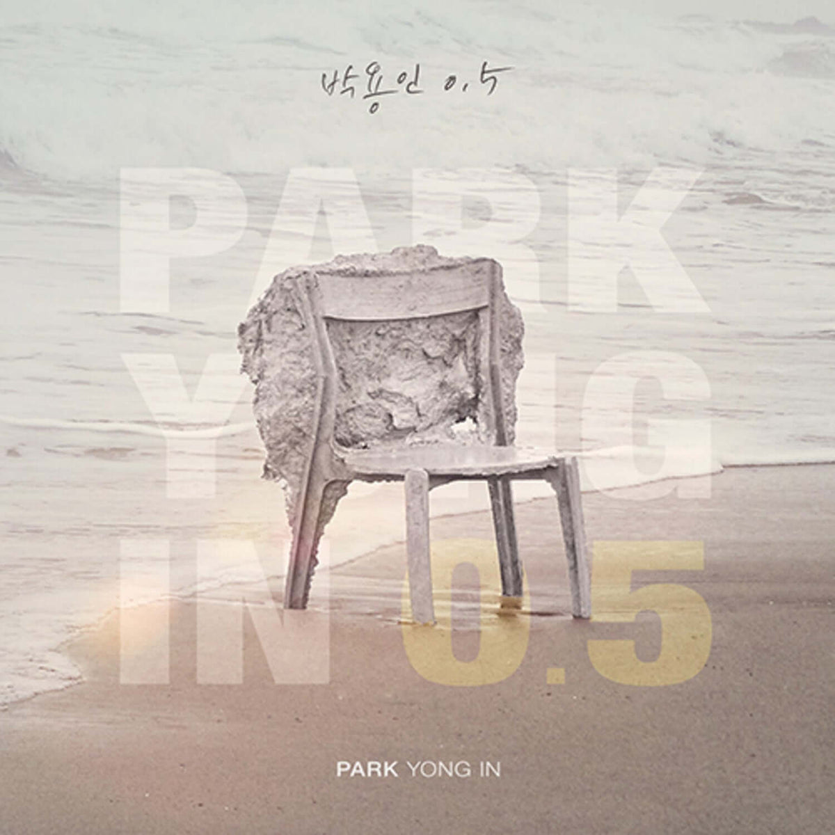 PARK YONGIN - [ 0.5] - Kpop Album | Kool Seoul - Buy Kpop Albums Online