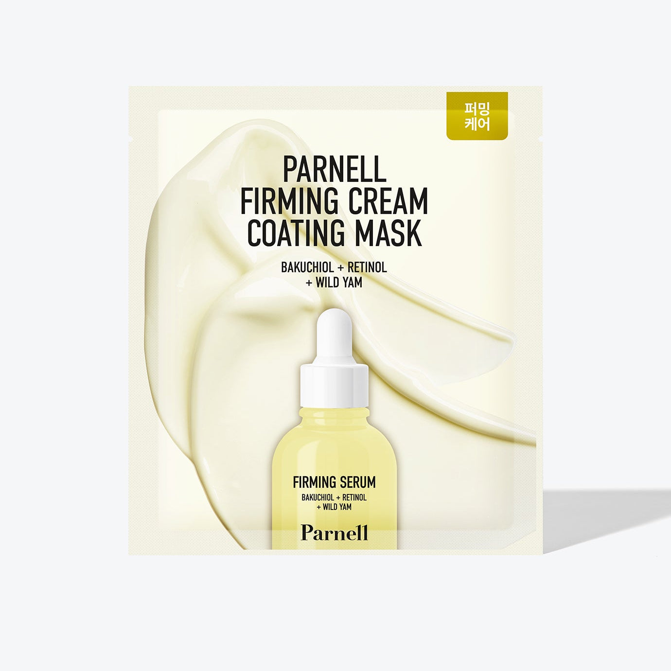 PARNELL Bakuchiol Retinol Wild Yam Cream Coating Mask disponible sur Ma petite Coree, ton Eshop 100% K-beauty en direct de Seoul
