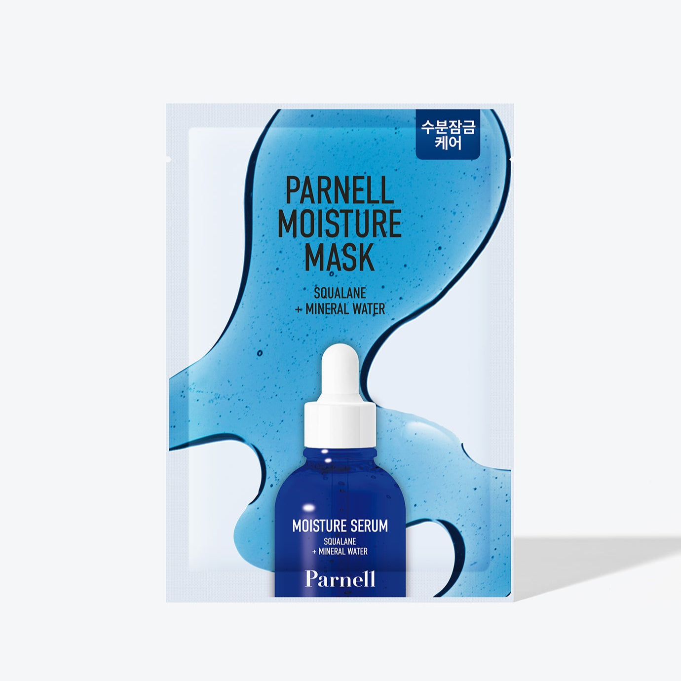 PARNELL Squalane Mineral Water Moisture Mask disponible sur Ma petite Coree, ton Eshop 100% K-beauty en direct de Seoul