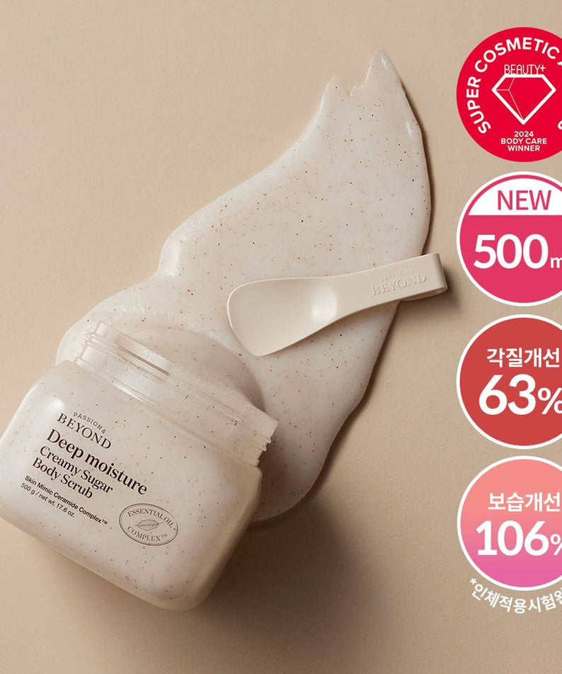 PASSION&BEYOND Deep Moisture Creamy Sugar Body Scrub 500g with spatula and texture on display, award-winning skincare product