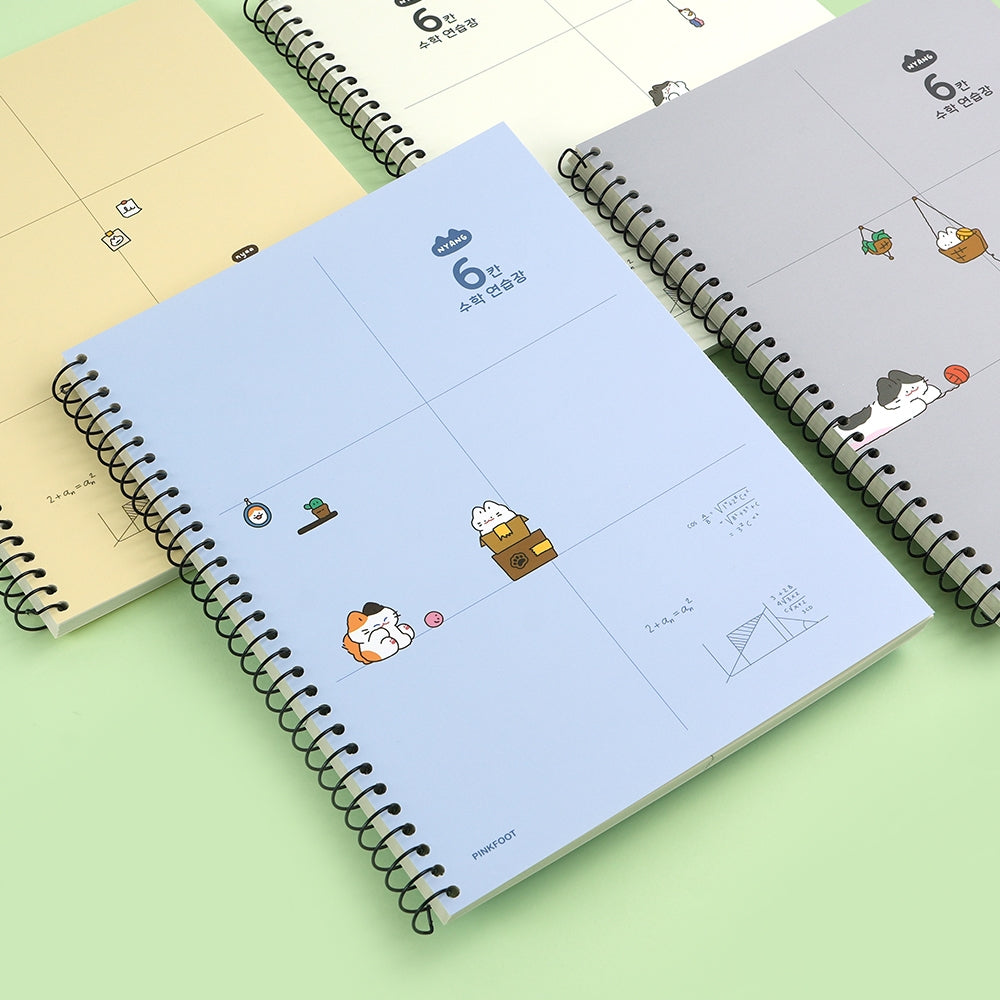 PINKFOOT Nyang Nyang 6 Cases Mathematics Study Notebook | Kool Seoul