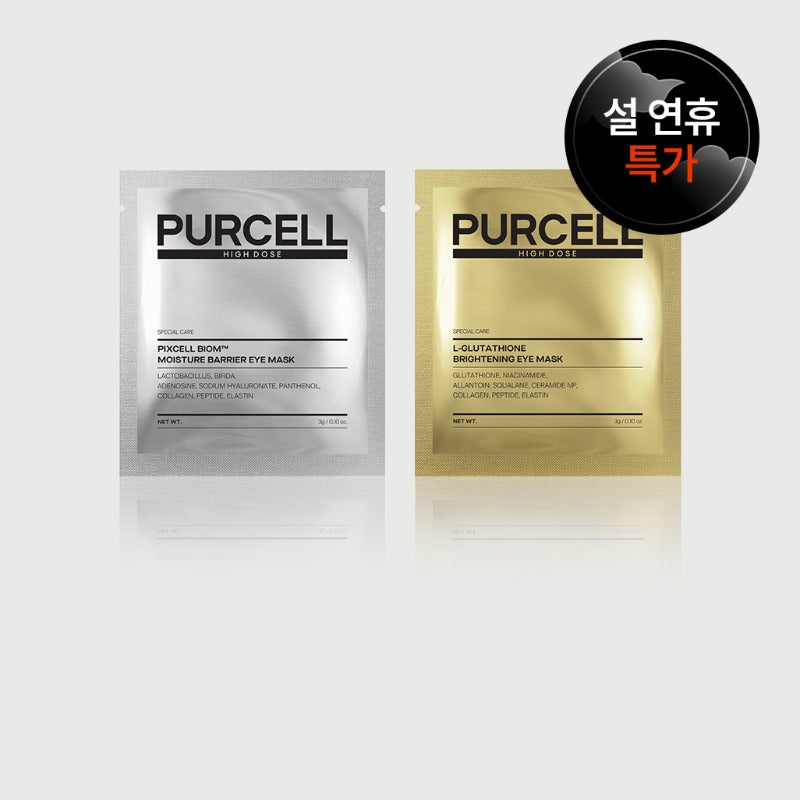Purcell 2 Eye Masks
