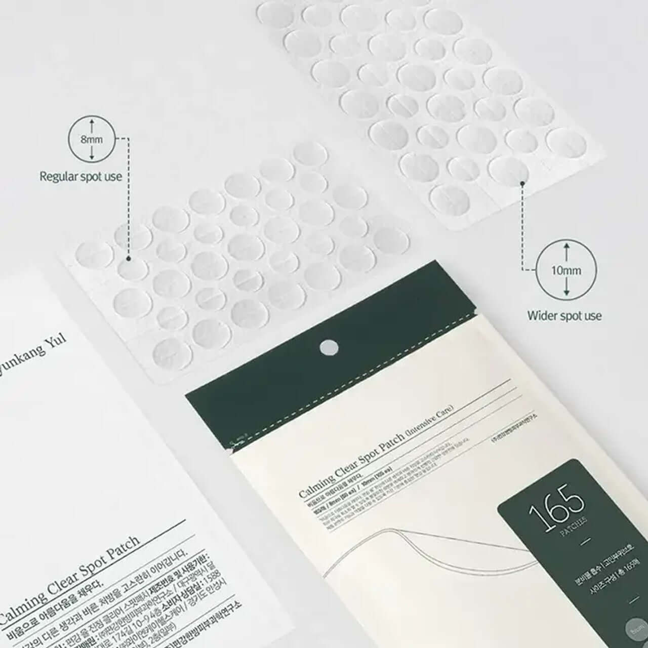 PYUNKANG YUL True Clear Spot Patch Intensive Care Vibevel 165 pcs for acne treatment, showing packaging and patch details.