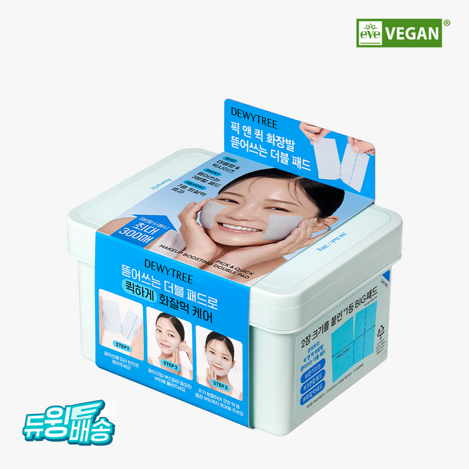 DEWYTREE Pick & Quick Makeup Boosting Double Pad (x100) | Kool Seoul