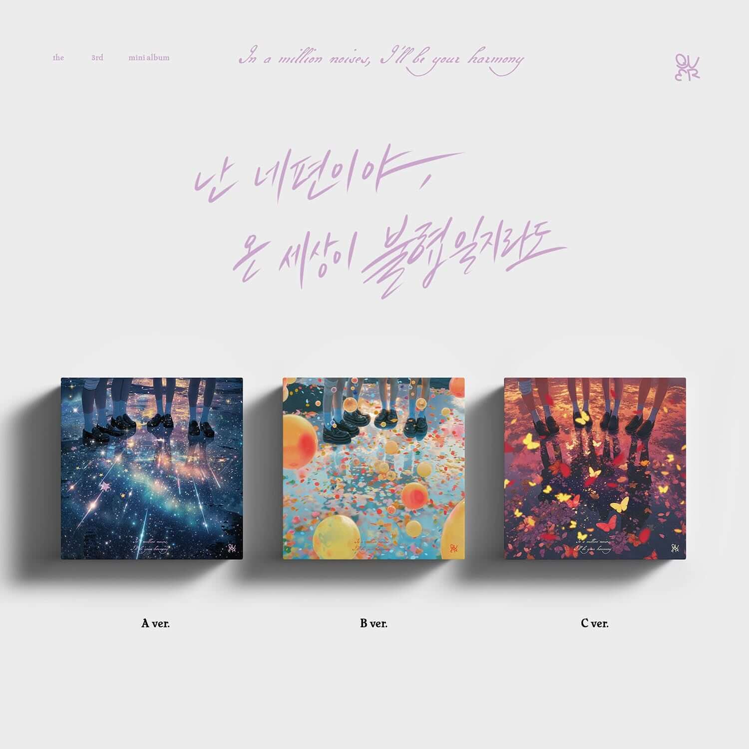 QWER - 3rd Mini Album [ , ] (A ver. / B ver. / C ver.) (Rand | Kool Seoul - Buy Kpop Albums Online