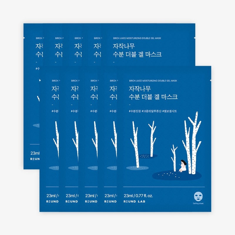 Image of ROUND LAB Birch Moisture Double Gel Mask (10 sheets) packaging displaying the product design and Korean text.