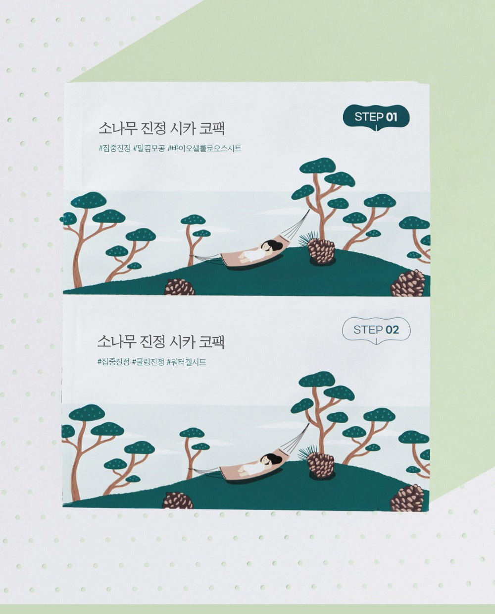 ROUND LAB Pine Soothing Cica Co-pack (5 sheets) packaging image with calming design and Korean text.