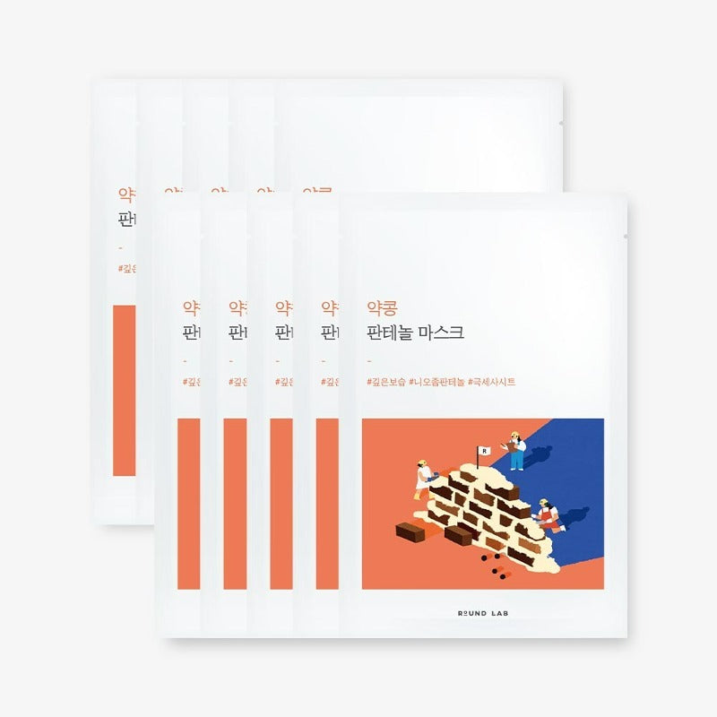 ROUND LAB Yakkong Panthenol Mask (10 sheets)