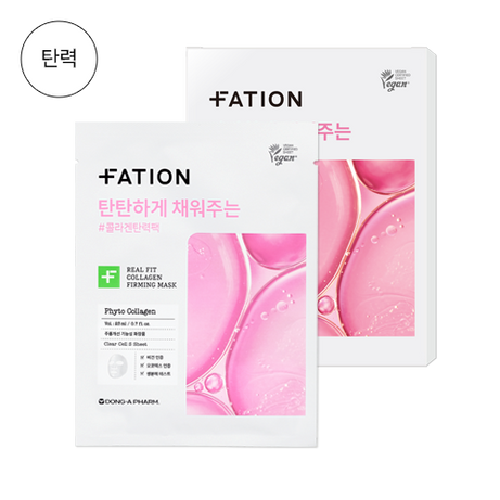 FATION Real Fit Collagen Firming Mask available on Koolseoul.com, your Korean Eshop from Seoul !