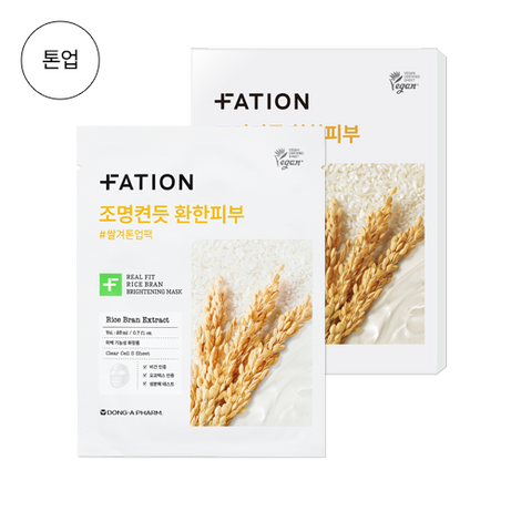 FATION Real Fit Rice Bran Brightening Mask available on Koolseoul.com, your Korean Eshop from Seoul !