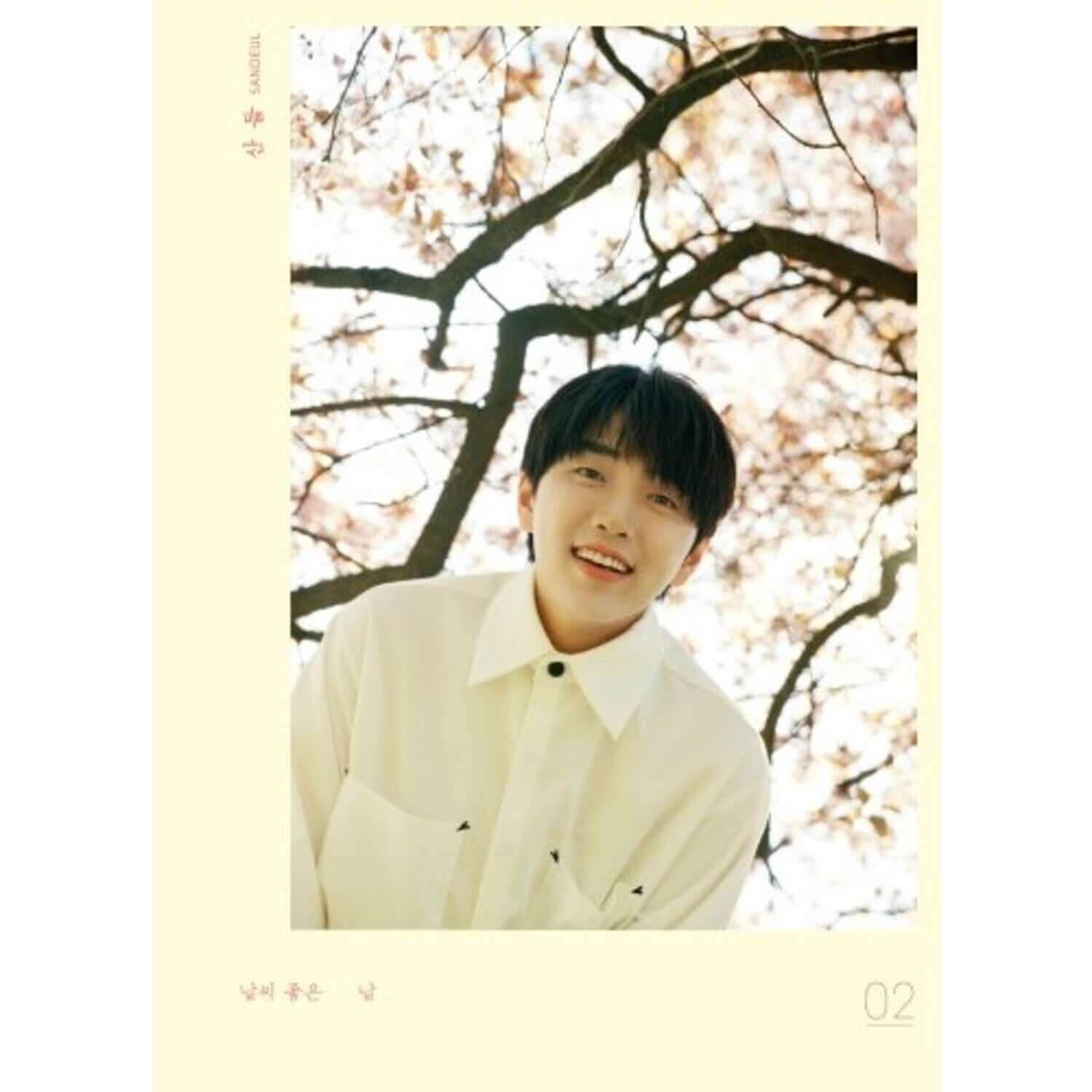 SANDEUL - 2nd Album - Kpop Album | Kool Seoul - Buy Kpop Albums Online