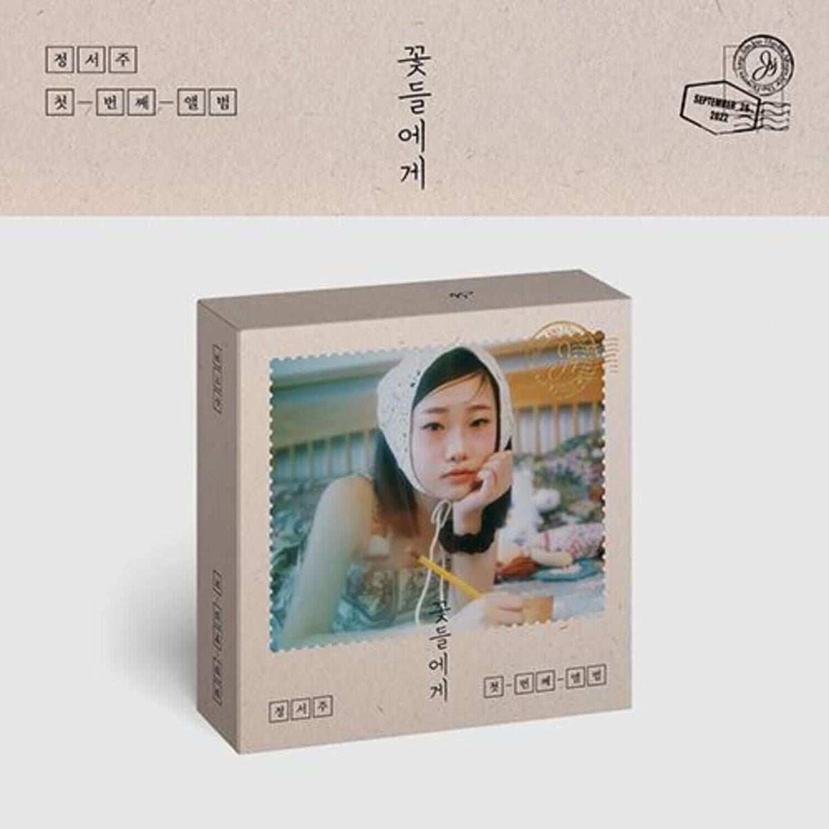 SEO JOO JUNG - (USB) - Kpop Album | Kool Seoul - Buy Kpop Albums Online