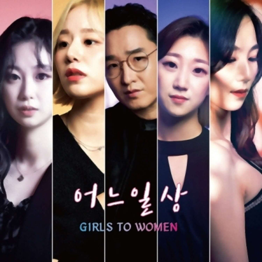 Some Daily - Ep [Girls To Women] - Kpopアルバム