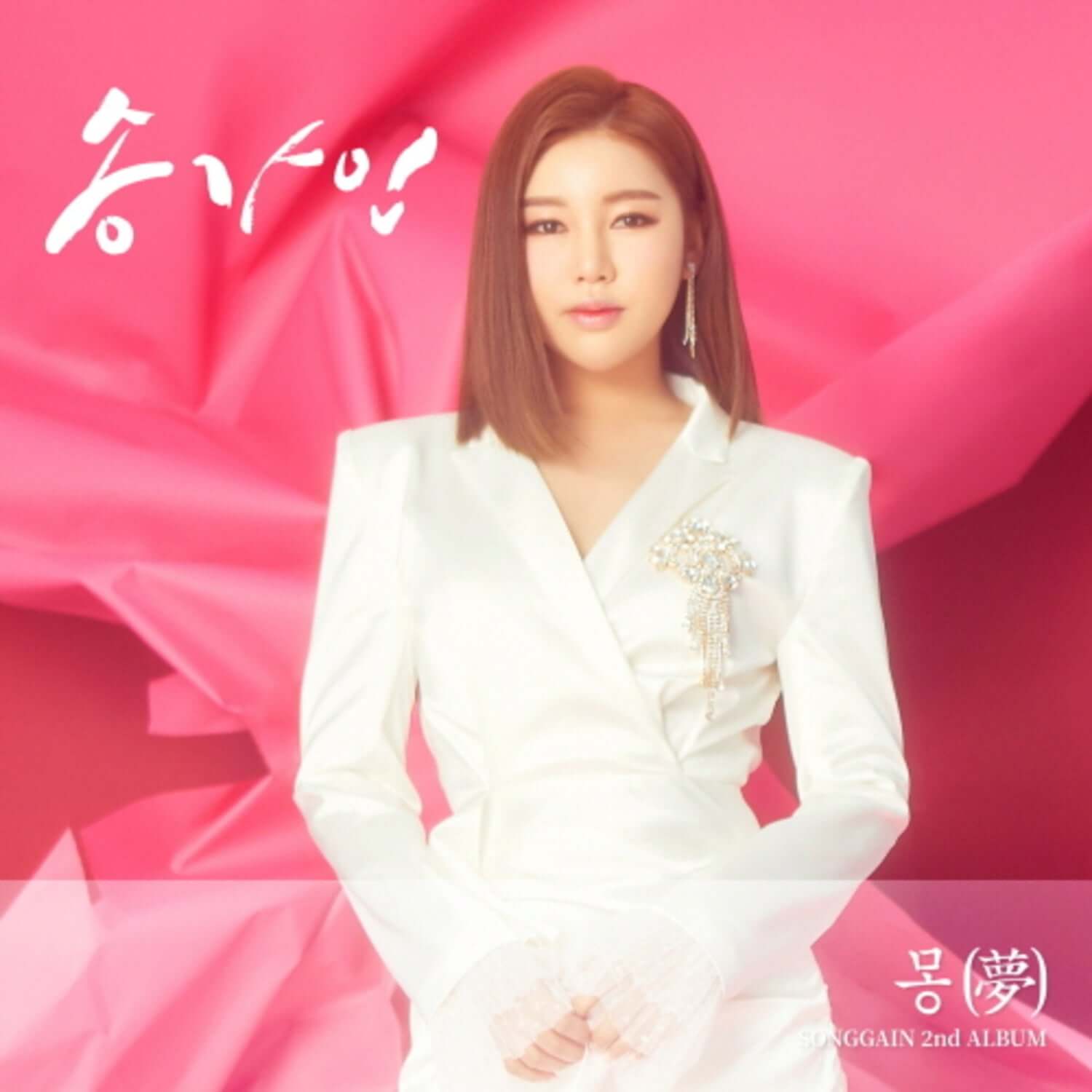 SONG GAIN - 2nd Album [夢] - Kpop Album | Kool Seoul - Buy Kpop Albums Online